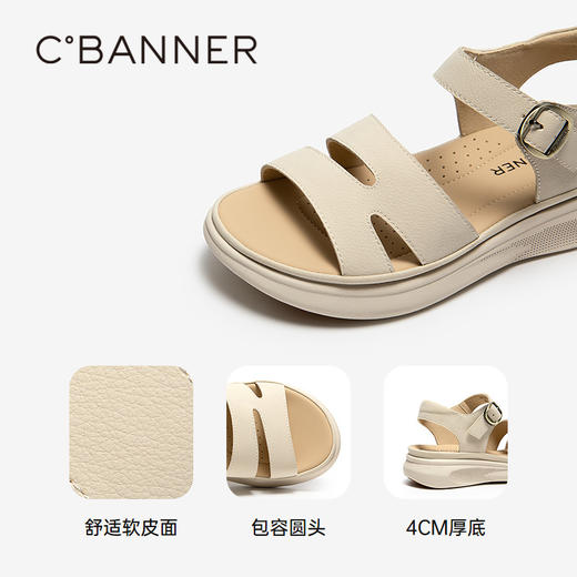 千百度 26年夏季新品 休闲凉鞋 A26319301 商品图3