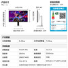 【FFALCON雷鸟】雷鸟27英寸2K260Hz 1196分区QD-MiniLED电竞显示屏 DC调光护眼 HDR1000 电脑显示器Q7A征服者二代 27Q7A 商品缩略图10