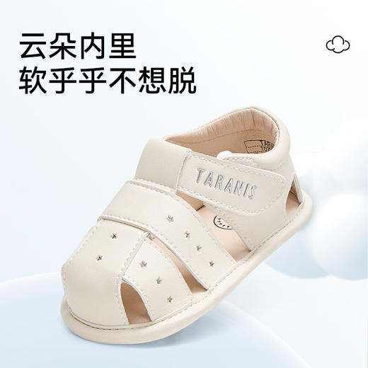 泰兰尼斯夏季童鞋婴幼儿男宝宝新生儿步前鞋凉鞋女童宝宝鞋柔抱鞋T07Y6B9079 商品图2