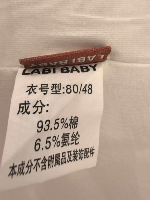 拉比童衣夏拉比熊圆领上衣米白女j6LZBC100421 商品图7