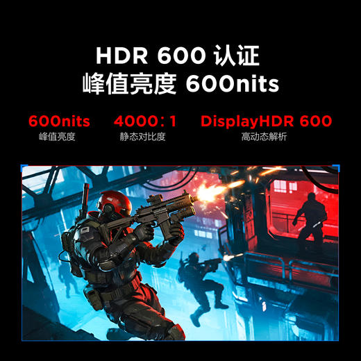 【FFALCON雷鸟】雷鸟32Q7 31.5英寸2K180Hz QD-MiniLED高刷电竞显示屏 广色域 旋转升降 HDR600 护眼办公电脑显示器R32Q71 商品图4