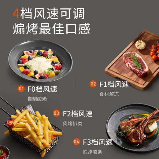 九阳AI煽烤空气炸锅双热源可视不翻面5.5L蒸烤箱一体多功能电炸锅 商品图7