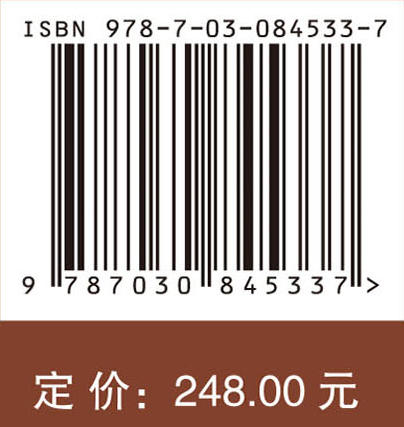 计算机科学与软件研究——李未院士纪念文集 商品图4