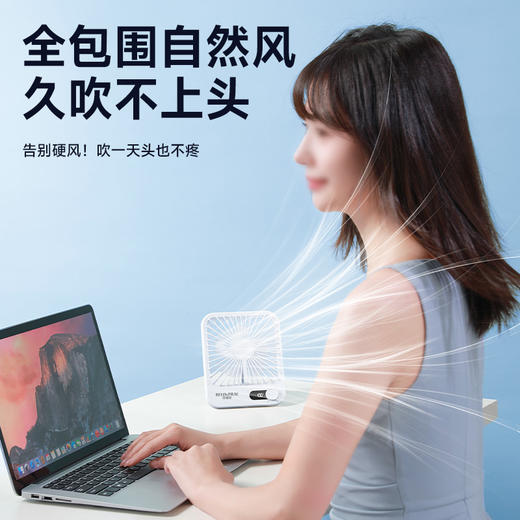 贝洛可 清凉一夏-桌面风扇1500mAh+2W BK274 商品图2