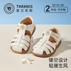 泰兰尼斯童鞋夏季新款编织凉鞋男宝宝镂空防滑鞋子女童包头学步鞋T07T6B8796 商品缩略图0