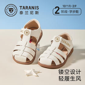 泰兰尼斯童鞋夏季新款编织凉鞋男宝宝镂空防滑鞋子女童包头学步鞋T07T6B8796