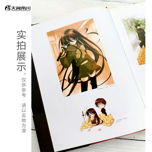 【预售】伊东杂音：红莲 象征着主角夏娜那熊熊燃烧、热情浓烈的生命之火，这本画集是伊东杂音的首本个人画集。 商品图5