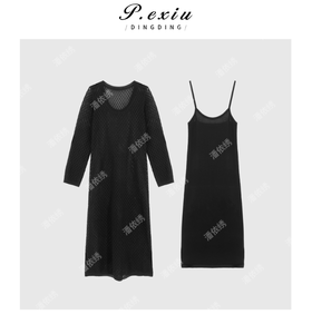 03-5潘依绣丁丁宠粉夏款毛织两件套薄款菱格Q5971