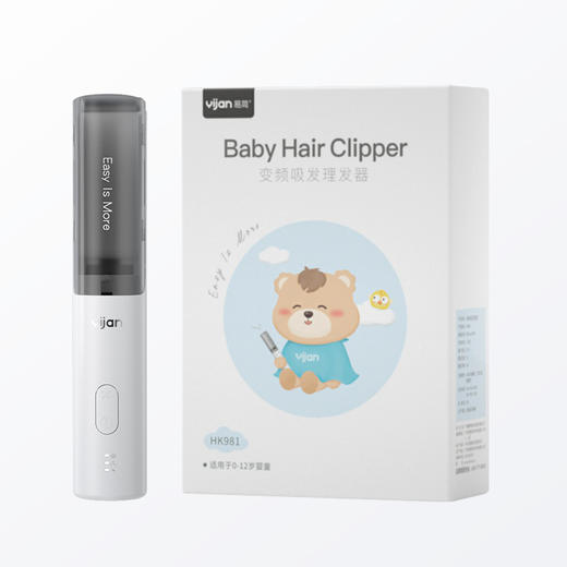 易简 变频吸发理发器HK981 YJ06 商品图0