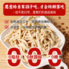 七宝豆谷拉丝蛋白 | 100g/袋 蛋白片/丝/粒 非油炸高蛋白植物肉 轻食饱腹 一穗堂「3袋起包邮」 商品缩略图4