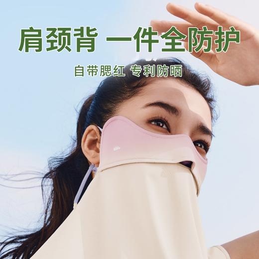 【蕉下腮红护颈防晒口罩】自带腮红肩颈防晒 科学防护紫外线呵护面部肌肤 商品图0