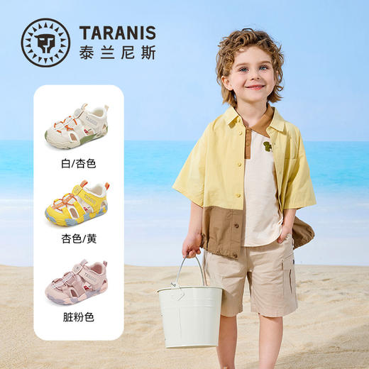 泰兰尼斯夏季新款萌爪系列学步凉鞋男宝宝防踢机能鞋透气女童鞋子T07T6B9070 商品图1