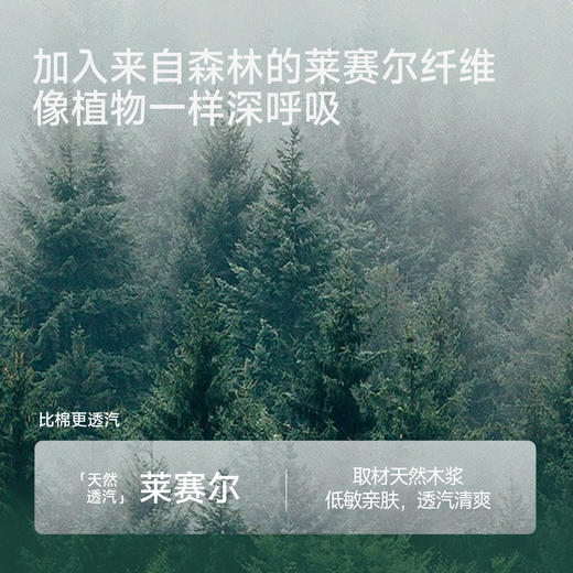 【高定系列】英氏婴儿连体衣夏季莱赛尔桑蚕丝短袖哈衣宝宝连身衣 商品图3