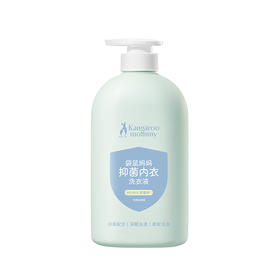 袋鼠妈妈 抑菌内衣洗衣液2.0版600ml A100262201