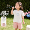 贝贝怡夏日女童冰感短袖套装ZB2FT021 商品缩略图8