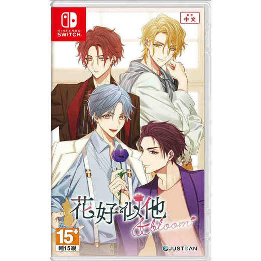 【共享租借】任天堂Switch1 游戏卡 花好似他 商品图4