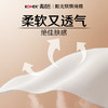 高洁丝 日夜卫生巾套装(小Q包20片+臻选240+放肆睡420) 9GS-03JTR 商品缩略图4