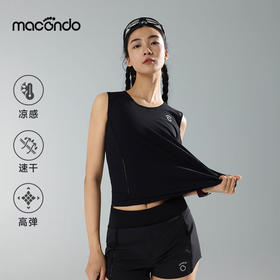 马孔多 | 芭蕾舞者蕾丝运动套装女 凉感速干高弹跑步健身背心短裤