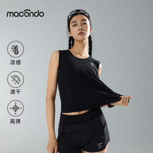 马孔多 | 芭蕾舞者蕾丝运动套装女 凉感速干高弹跑步健身背心短裤 商品图0