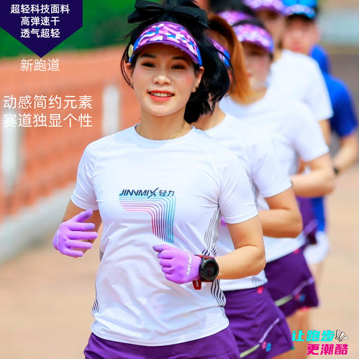 新跑道白运动短袖透气速干马拉松跑步越野男女通码 商品图2