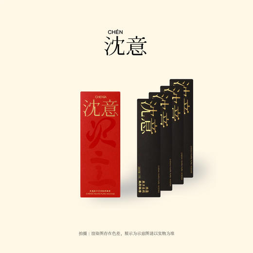 沈意纯天然植物线香 商品图1