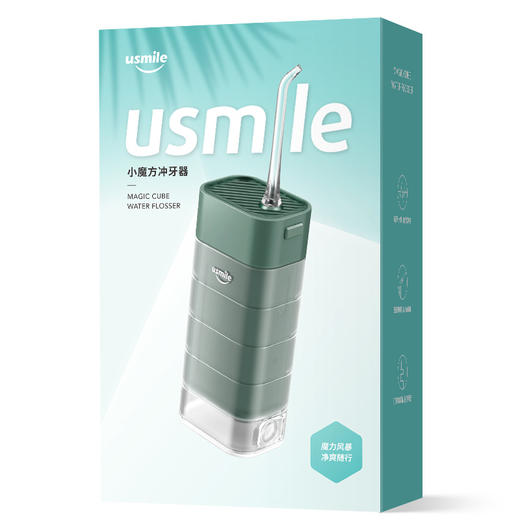 usmile CP1 小魔方冲牙器魔方绿6970411754462 商品图0
