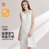 【7.5折限时特惠】（小版）【秀黛】女圆领杯垫印花背心裙轻盈透气细带灵动民族风情女士夏季睡裙W2551111T【门店同款】 商品缩略图0