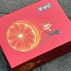 李小橙血橙（14个装） 商品缩略图3