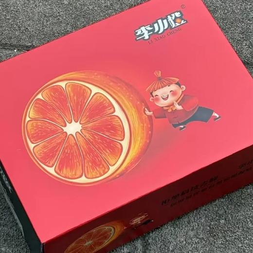 李小橙血橙（14个装） 商品图3