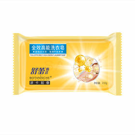 舒蕾 甄选波卡莉香全效高能洗衣皂210g 6973226729663