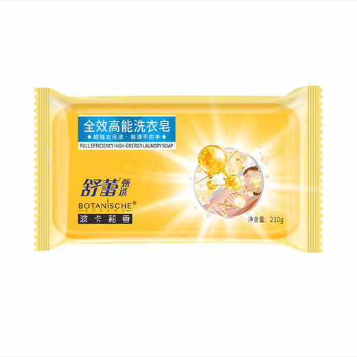 舒蕾 甄选波卡莉香全效高能洗衣皂210g 6973226729663 商品图0