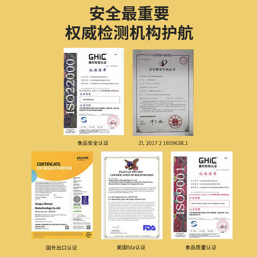 喜善花房 肉桂暖姜粉 30g*2 商品图3