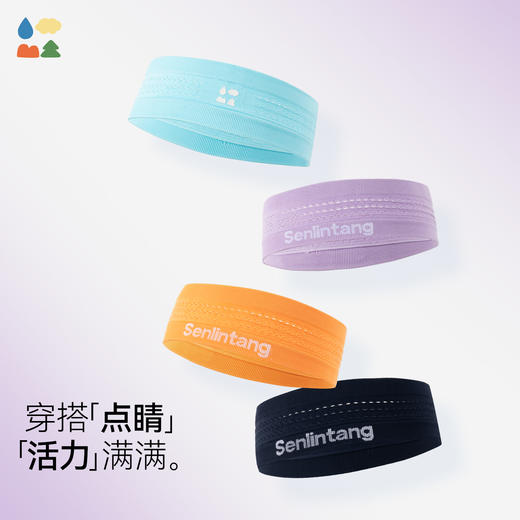 【瞬吸速干】森林棠新款运动打球弹力吸汗发带透气速干头带止汗巾24061545 商品图3