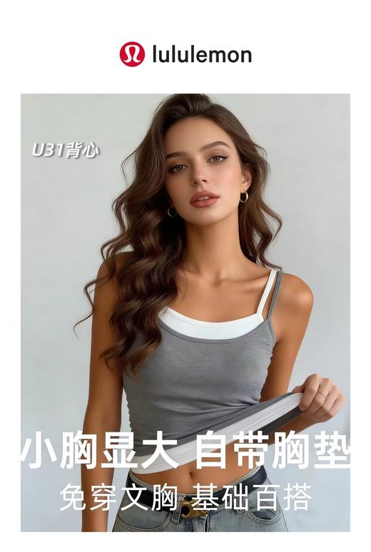 F0327104一包2件装2026春夏新款可外穿可内搭女士假两件背心 商品图9