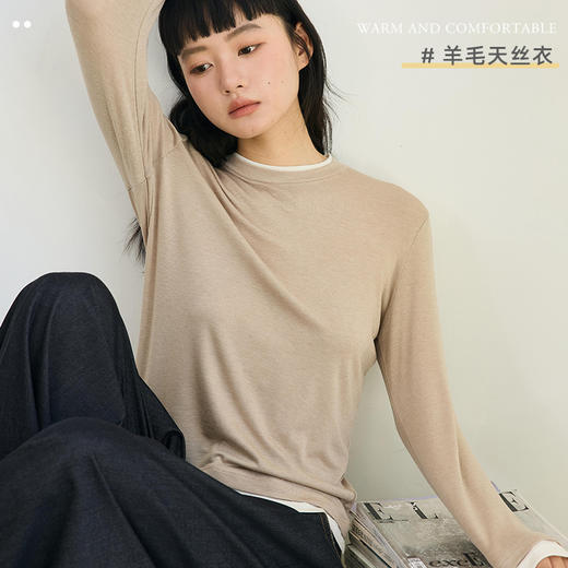 壳木KEMU 天丝羊毛假两件 软糯舒适 经典百搭 9937 商品图4
