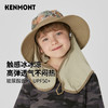 卡蒙KM-4584 儿童全方位防晒 商品缩略图0