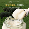 璞匠黑猪猪油食用大荤油家用猪油膏白油炒菜拌饭面起酥油烘焙 商品缩略图0