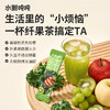 【疯狂星期五】水獭吨吨 每日纤果茶 150g/150g*3 商品缩略图6