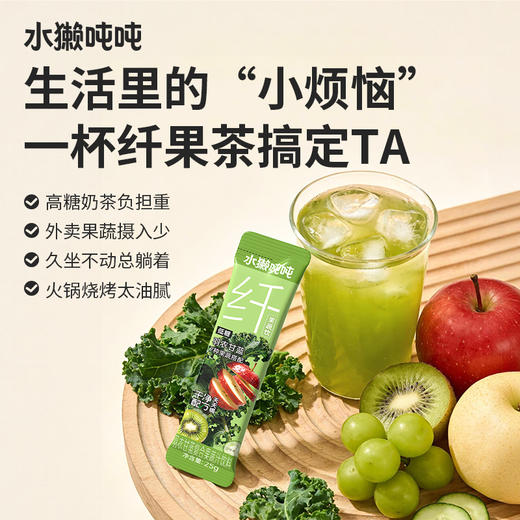 【疯狂星期五】水獭吨吨 每日纤果茶 150g/150g*3 商品图6