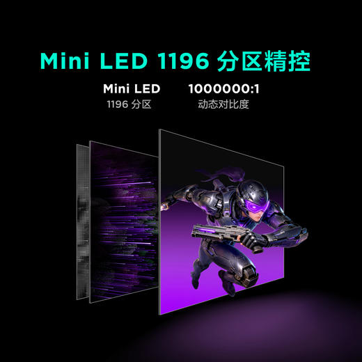 【FFALCON雷鸟】雷鸟27英寸4K160Hz双模320Hz电竞显示屏 DC调光护眼 1196分区 MiniLED电脑显示器U8A狩猎者二代 27Q7A Pro 商品图3