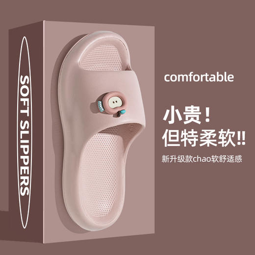 YW买手优选-简约居家情侣凉拖拖鞋-171148165（预售3-5天发货） 商品图5