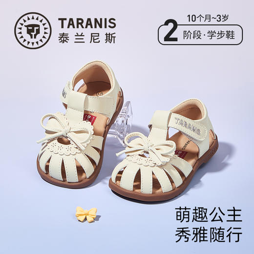 泰兰尼斯童鞋夏新款镂空小玛丽凉鞋女宝宝公主鞋女童淑女风学步鞋T07T6B8795 商品图0