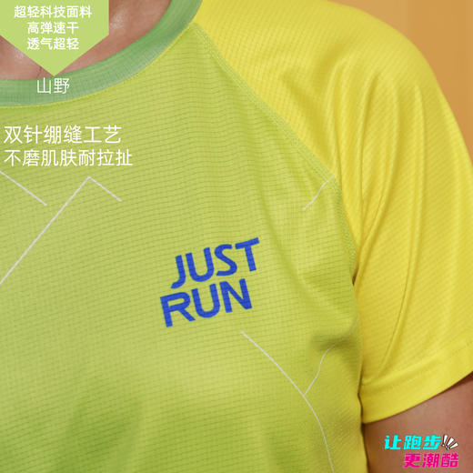 山野轻薄透气速干宽松版运动短袖跑步马拉松男女通码 商品图4