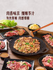 MM 山姆 齐齐哈尔风味烤肉 2kg 商品缩略图2