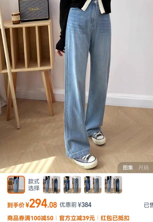 新款微直筒两粒扣高腰不挑腿型360°四面超弹土耳其牛仔裤 商品图7