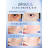 儒意 多效美白祛斑霜50g 6974232268740 商品缩略图2