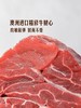 MM 山姆 澳洲精修牛腱心/腱子芯 称重销售/时价/退补差价 商品缩略图3