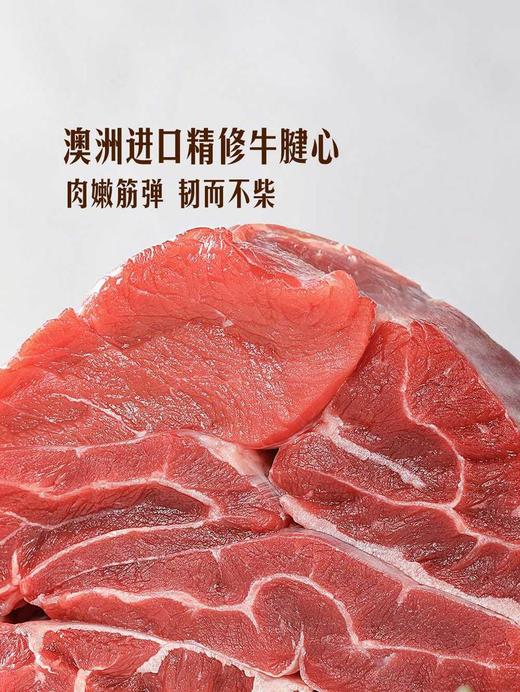 MM 山姆 澳洲精修牛腱心/腱子芯 称重销售/时价/退补差价 商品图3