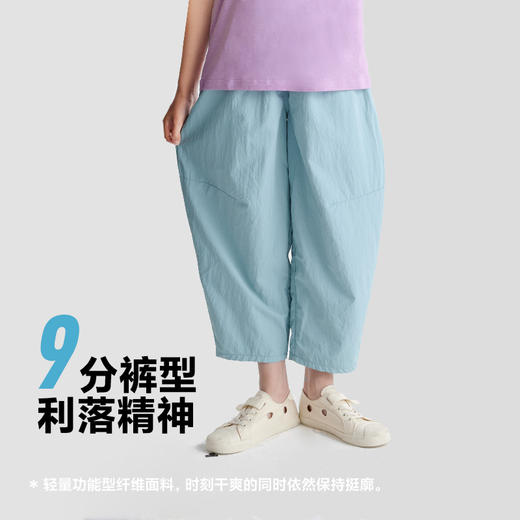 fx-【咕噜日记】亲子款百搭纯色轻薄廓形气球裤PXK2552   110-170cm 商品图1