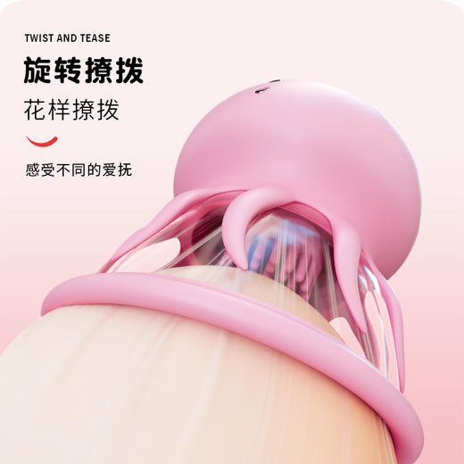女性情趣用品吮吸乳头挑逗自慰器女用高潮阴蒂刺激电动吸阴舌舔器 商品图7